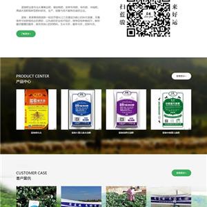 云南藍(lán)駿肥業(yè)有限公司「綠色生態(tài)肥」高端水溶肥、綠色有機(jī)肥